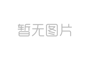 關于舉辦2018年中央財政林業科技推廣示范資金“四倍體泡桐無性系繁育與推廣示范”項目技術培訓班的通知